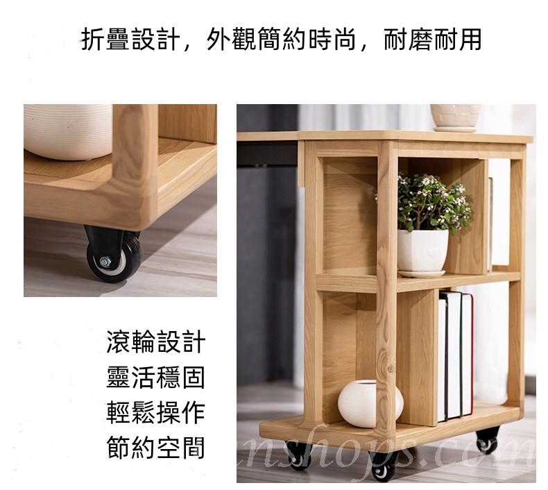 北歐摩登系列伸縮折疊書桌 轉角書櫃一體電腦桌 書架63.6cm（IS8012）