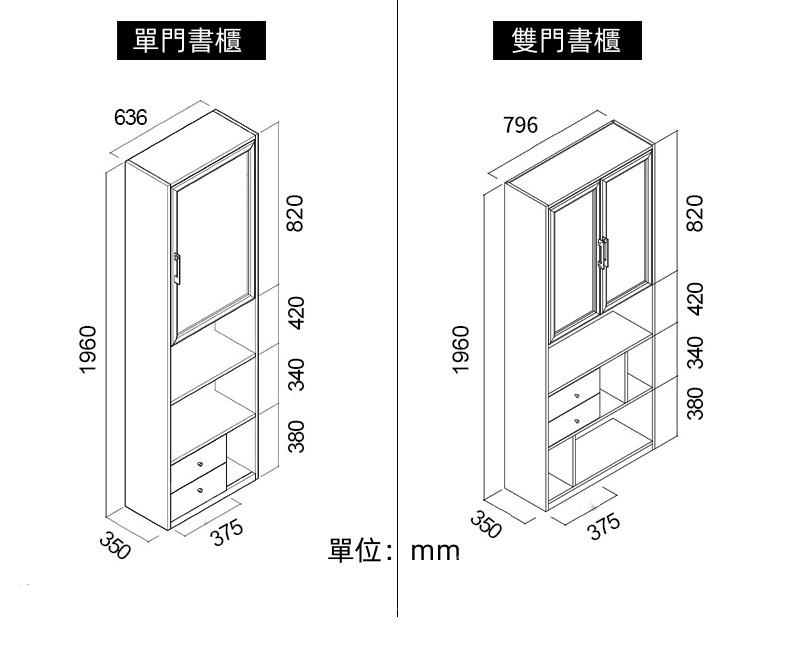 北歐摩登系列伸縮折疊書桌 轉角書櫃一體電腦桌 書架63.6cm（IS8012）