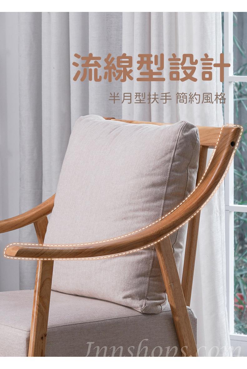 日式實木 休閑單人 布藝梳化 75cm (IS8014)