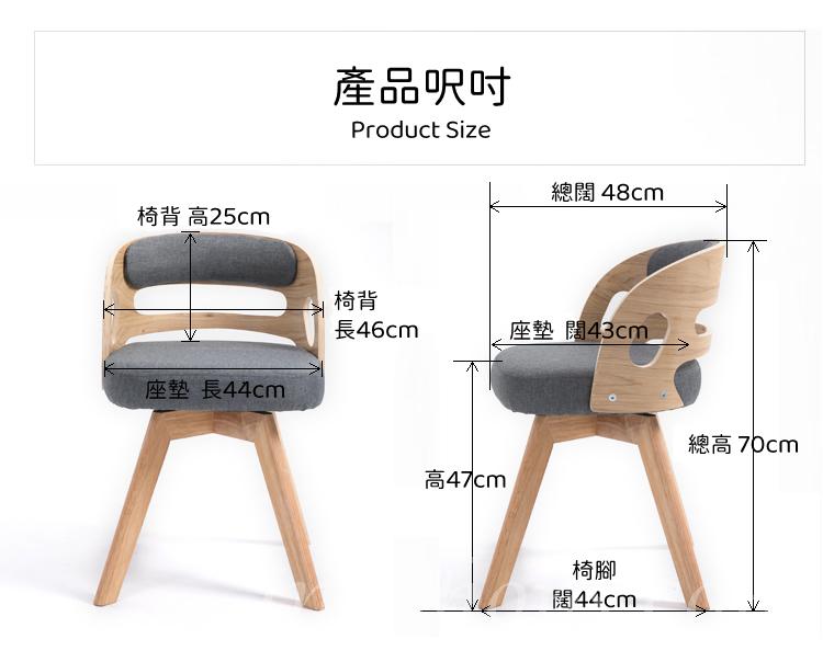 學校傢俬休閑現代 簡約迷你 1桌2椅組合 50cm/60cm/46cm(IS8019)