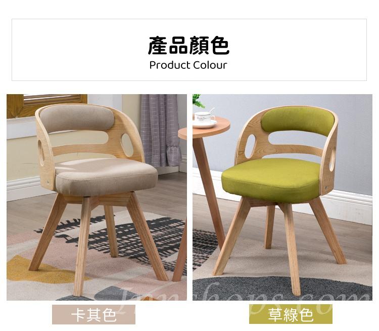 學校傢俬休閑現代 簡約迷你 1桌2椅組合 50cm/60cm/46cm(IS8019)