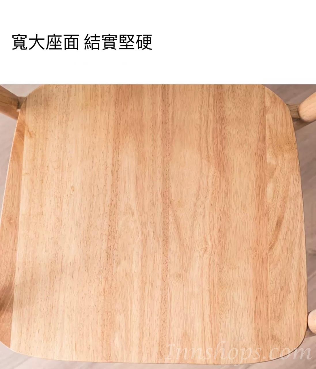 日式實木橡木學校傢俬餐椅 北歐簡約靠背扶手椅子(IS8021)