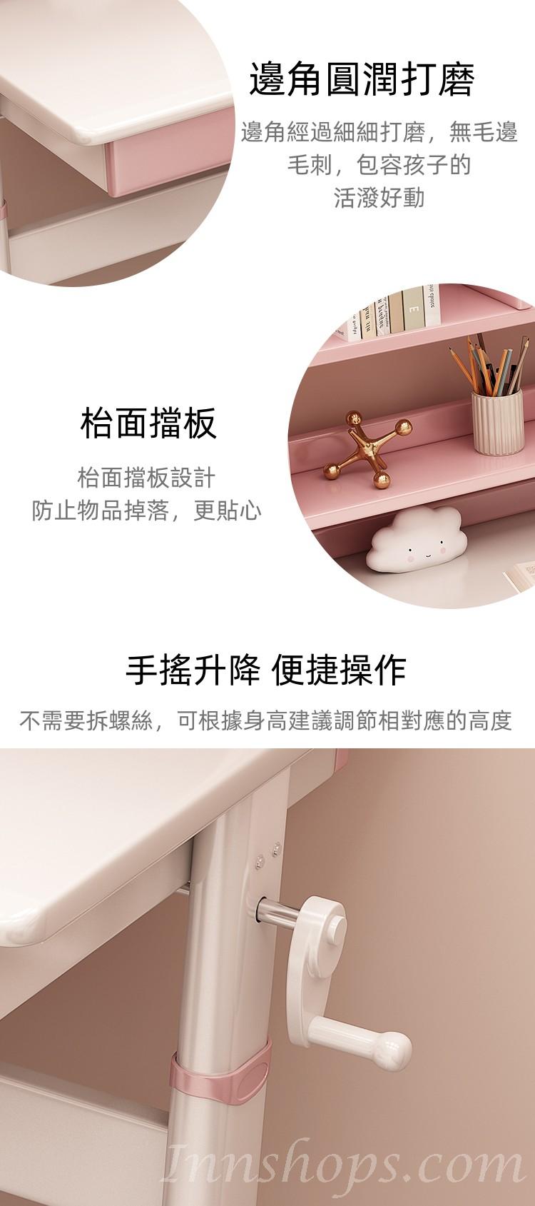 日式實木橡木 學校傢俬兒童實木可升降書桌 書架一體桌 寫字桌椅套裝100cm/120cm（IS8023）