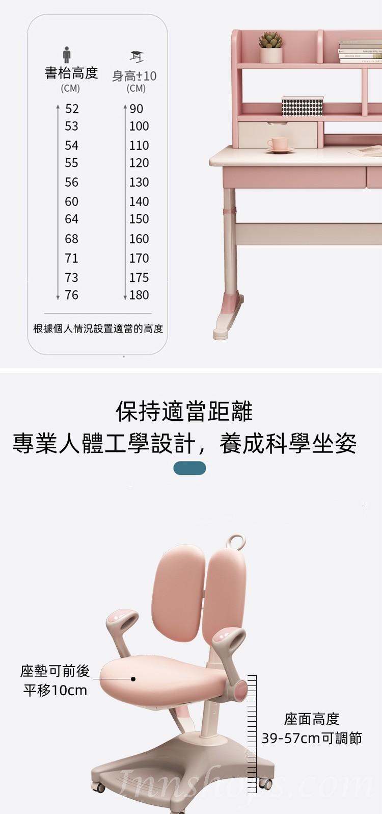 日式實木橡木 學校傢俬兒童實木可升降書桌 書架一體桌 寫字桌椅套裝100cm/120cm（IS8023）
