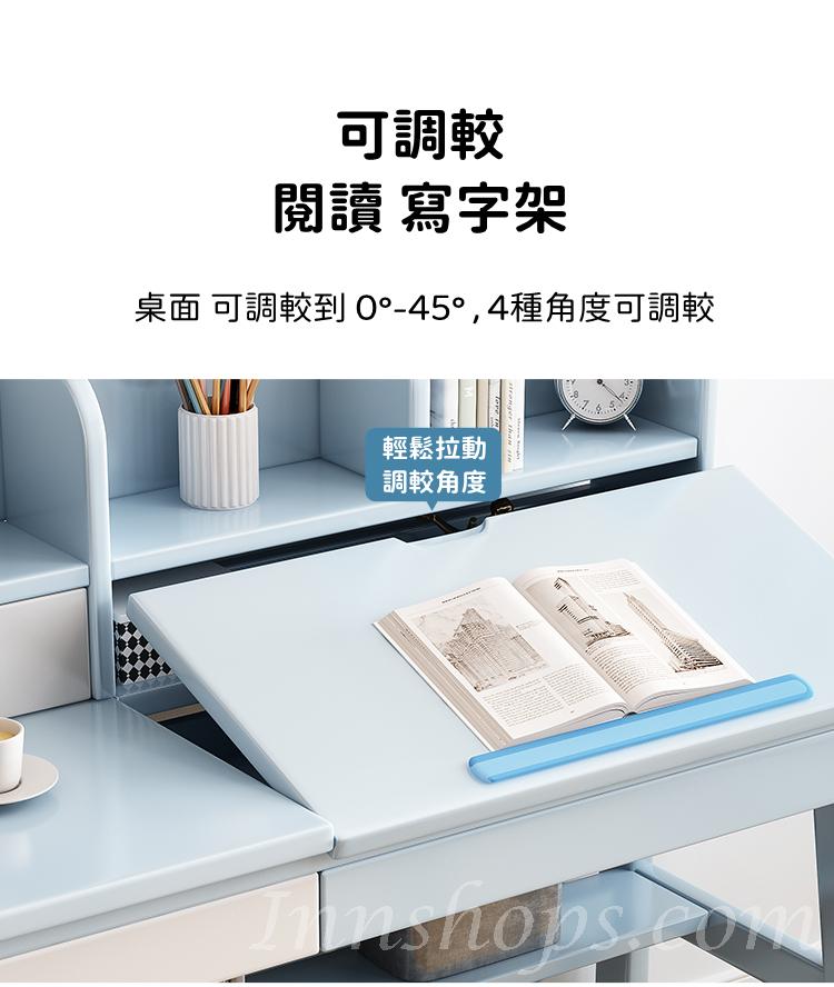日式實木橡木 學校傢俬兒童可升降 寫字桌椅套裝 100cm/120cm (IS8025)