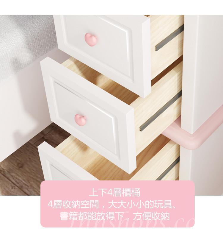 兒童皇國實木公主粉床頭櫃 多抽屜收納儲物櫃 床邊小型窄置物櫃子   10cm /15cm / 20cm / 25cm / 30cm / 35cm / 40cm / 45cm / 50cm / 60cm(IS8028)