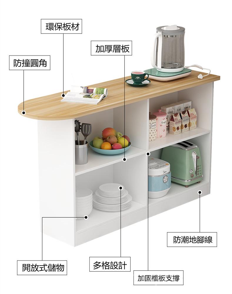 時尚小戶型家用吧枱 廚房玄關隔斷櫃 餐邊櫃多功能置物架80cm/100cm/120cm/140cm (IS8031)