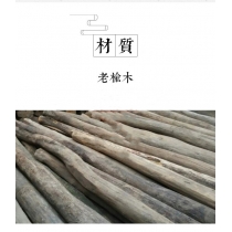 中式老榆木衣櫃 實木家具100cm  (IS0159)