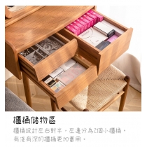  北歐實木櫻桃木小戶型多功能梳妝台 可做黑胡桃木)(IS0294)
