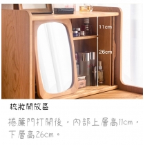  北歐實木櫻桃木小戶型多功能梳妝台 可做黑胡桃木)(IS0294)