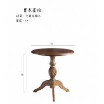 American Style 美式實木橡木復古小圓桌 休閑咖啡桌椅組合60cm(IS0318)