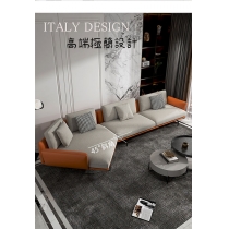 Italian style 意式ins輕奢風異形轉角真皮梳化369cm(IS0440)