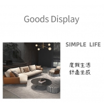 Italian style 意式ins輕奢風異形轉角真皮梳化369cm(IS0440)