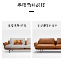 Italian style 意式ins輕奢風異形轉角真皮梳化369cm(IS0440)