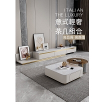 Italian style 現代簡約客廳岩板方形圓形大小茶几組合儲物茶几桌 (IS0049)