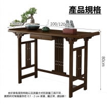 楠竹系列 中式古典簡約玄關臺 100cm/120cm (IS8005)