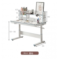 兒童皇國 可升降書架桌 學生電腦台80cm/100cm/120cm(IS8009)