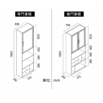 北歐摩登系列伸縮折疊書桌 轉角書櫃一體電腦桌 書架63.6cm（IS8012）