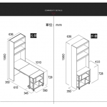 北歐摩登系列伸縮折疊書桌 轉角書櫃一體電腦桌 書架63.6cm（IS8012）