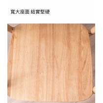 日式實木橡木學校傢俬餐椅 北歐簡約靠背扶手椅子(IS8021)