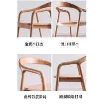 日式實木橡木學校傢俬餐椅 北歐簡約靠背扶手椅子(IS8021)