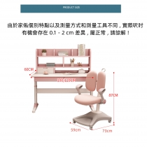 日式實木橡木 兒童實木可升降書桌 書架一體桌 寫字桌椅套裝100cm/120cm（IS8023）