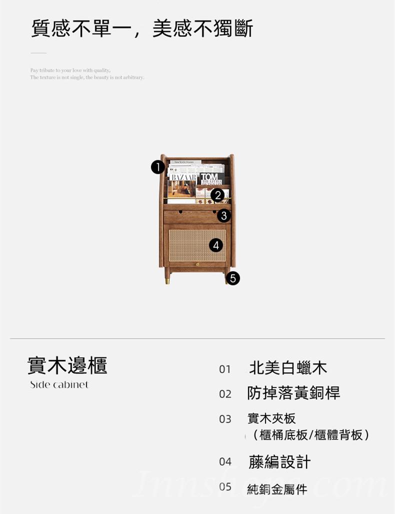 北歐實木小書櫃書架儲物收納櫃 家用陳列架櫃(IS0477)
