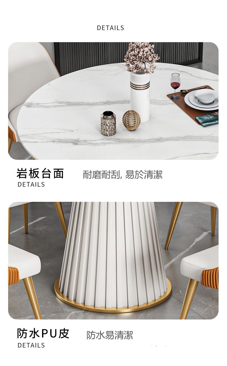 北歐輕奢岩板餐桌椅組合西餐廳家用小戶型圓形飯枱*80/90/100/120cm（IS7926）
