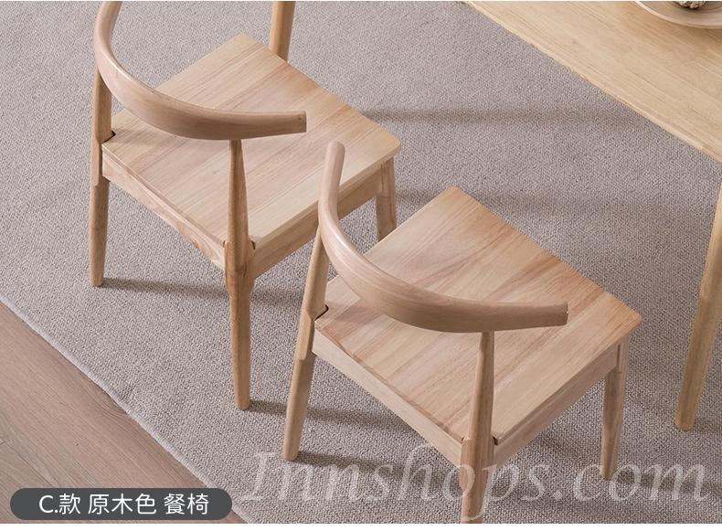 日式實木橡木 學校傢俬原木餐椅 溫莎椅 牛角椅 日式椅 40cm/43cm/45cm/46cm/52cm/54cm(IS8032)