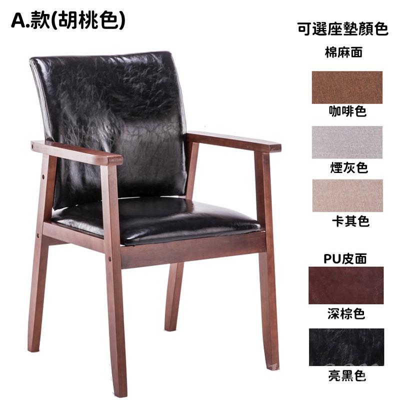 日式實木橡木 學校傢俬原木餐椅 溫莎椅 牛角椅 日式椅 40cm/43cm/45cm/46cm/52cm/54cm(IS8032)