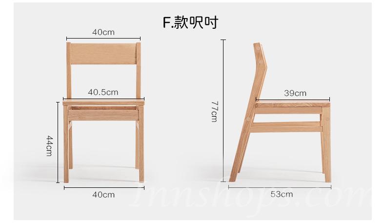 日式實木橡木 學校傢俬原木餐椅 溫莎椅 牛角椅 日式椅 40cm/43cm/45cm/46cm/52cm/54cm(IS8032)