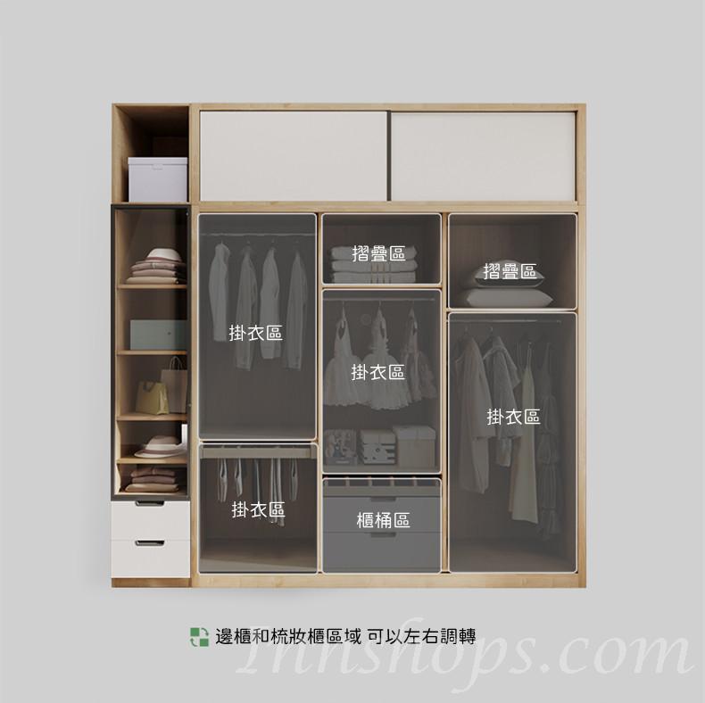 北歐摩登系列 趟門衣櫃 頂櫃 邊櫃 梳妝櫃組合40cm/ 50cm/ 160cm/ 180cm/ 200cm/ 220cm/ 240cm(IS8034)