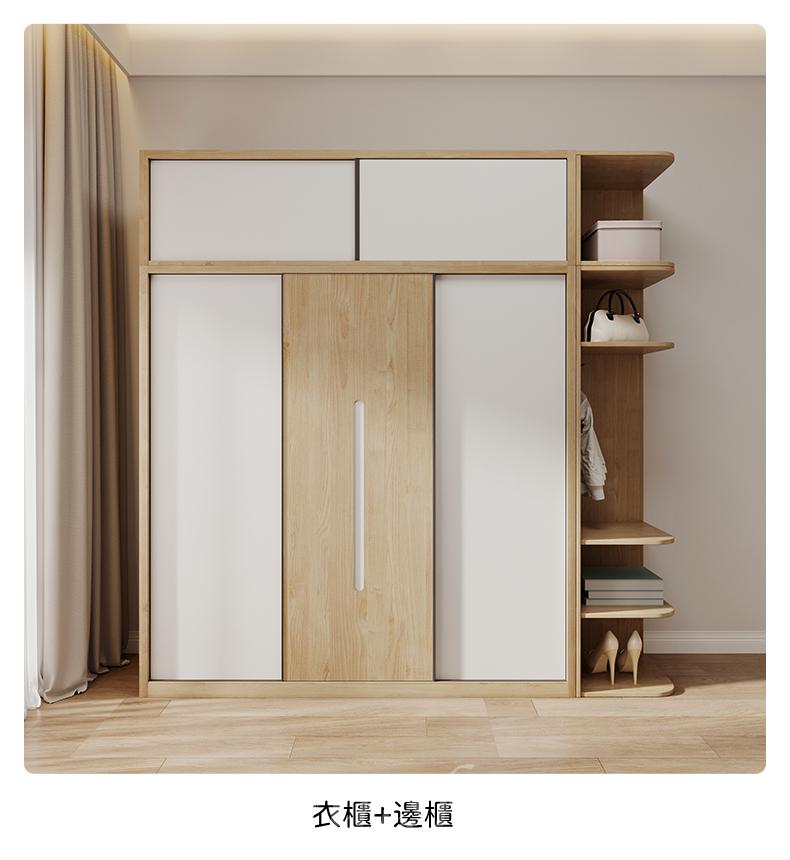 北歐摩登系列 趟門衣櫃 頂櫃 邊櫃 梳妝櫃組合40cm/ 50cm/ 160cm/ 180cm/ 200cm/ 220cm/ 240cm(IS8034)