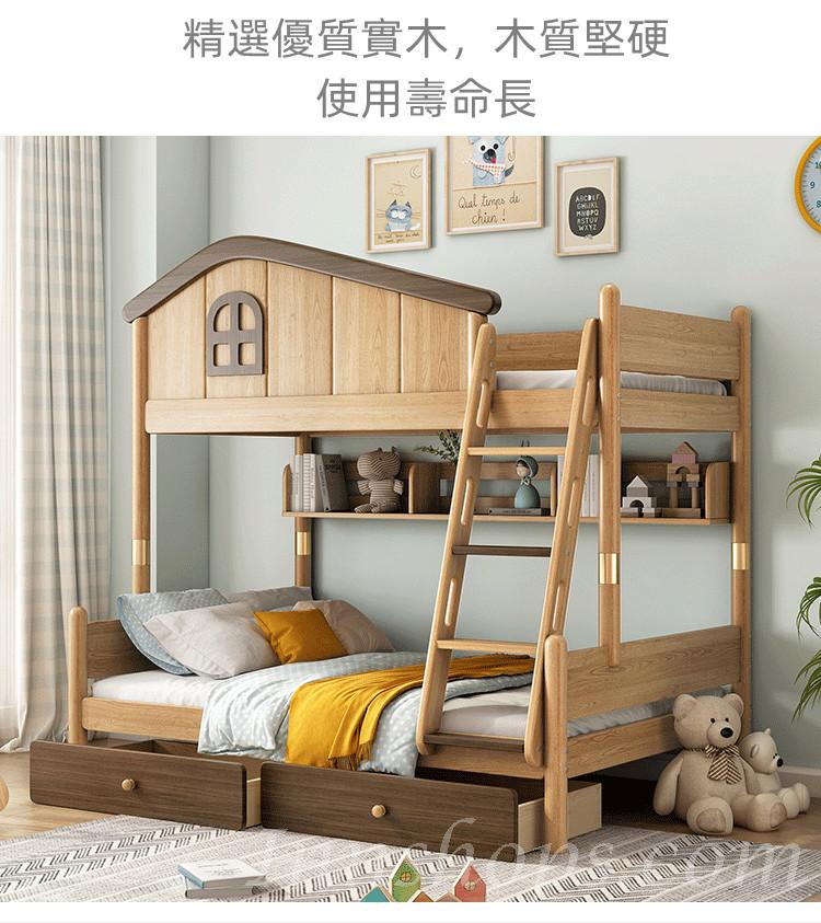 兒童皇國 全實木碌架床 屋仔碌架床 120cm/135cm/150cm(不包床褥) (IS8035)