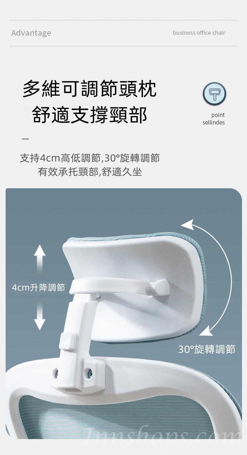 學校家具人體工學辦公椅 電腦椅 家用學生學習轉椅 宿舍靠背舒適久坐書桌椅子(IS8036)
