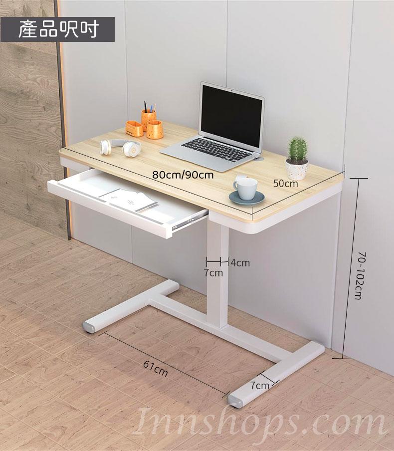 升降電腦枱 簡易可移動站立式書枱 80cm/90cm (IS8038)