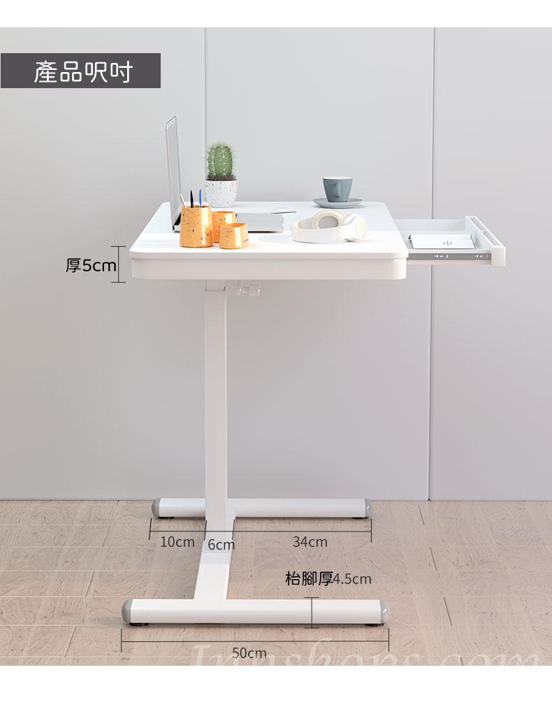 升降電腦枱 簡易可移動站立式書枱 80cm/90cm (IS8038)