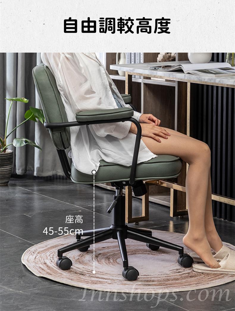 學校家具輕奢電腦椅 舒適家用辦公椅(IS8040)