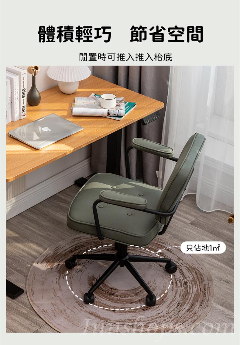 學校家具輕奢電腦椅 舒適家用辦公椅(IS8040)