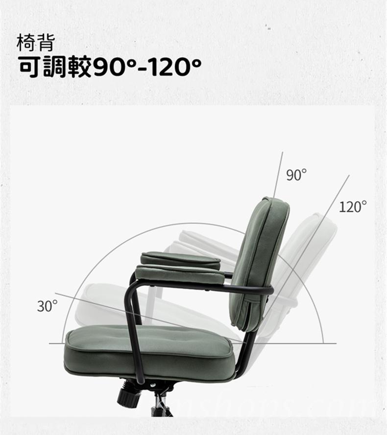 學校家具輕奢電腦椅 舒適家用辦公椅(IS8040)