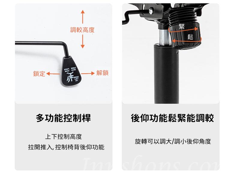 學校家具輕奢電腦椅 舒適家用辦公椅(IS8040)