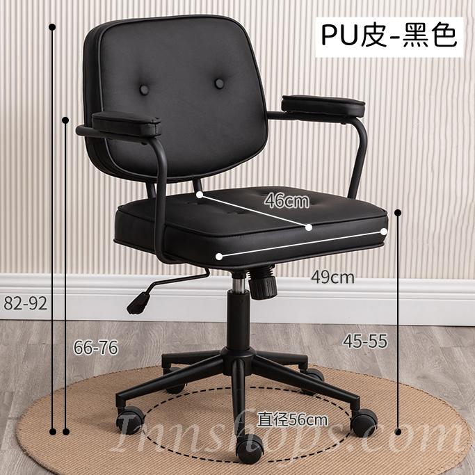 學校家具輕奢電腦椅 舒適家用辦公椅(IS8040)