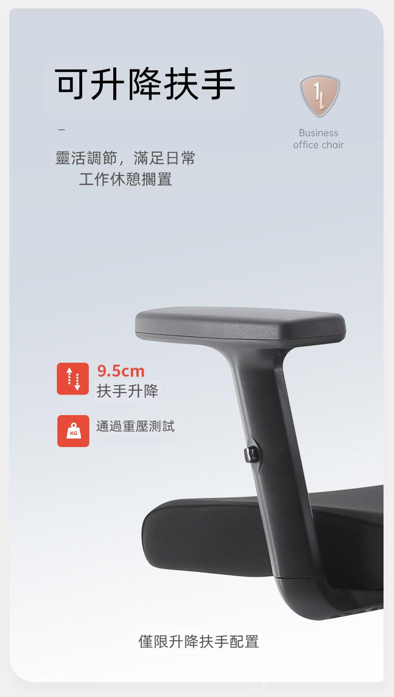 學校家具人體工學椅 辦公椅子 電腦椅 舒適轉椅 升降電競椅(IS8041)