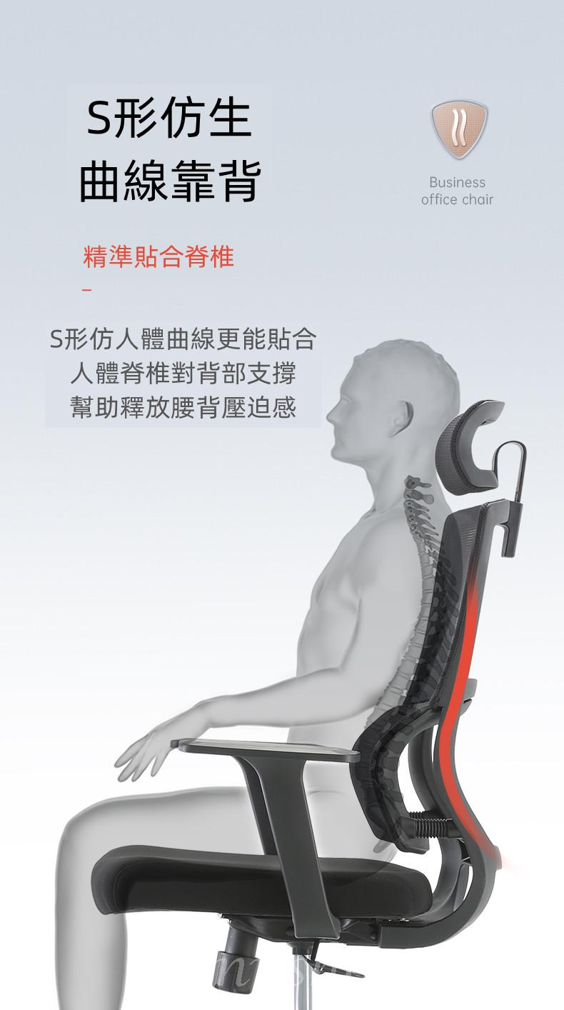 學校家具人體工學椅 辦公椅子 電腦椅 舒適轉椅 升降電競椅(IS8041)