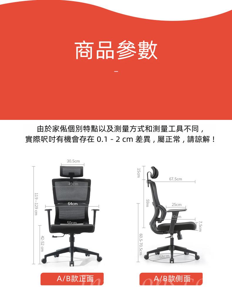 學校家具人體工學椅 辦公椅子 電腦椅 舒適轉椅 升降電競椅(IS8041)