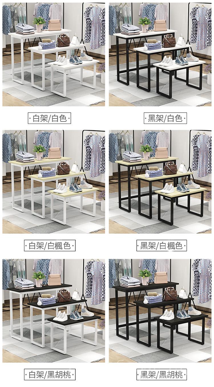 時尚展示櫃貨櫃置物架 貨架中島櫃 產品架子*80cm/100cm/120cm (IS8043)