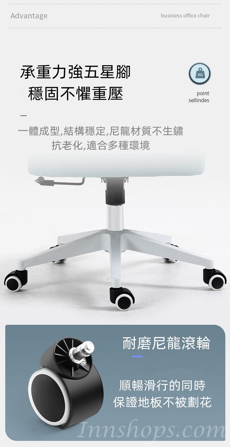 學校家具人體工學辦公椅 電腦椅 家用學生學習轉椅 宿舍靠背舒適久坐書桌椅子(IS8045)