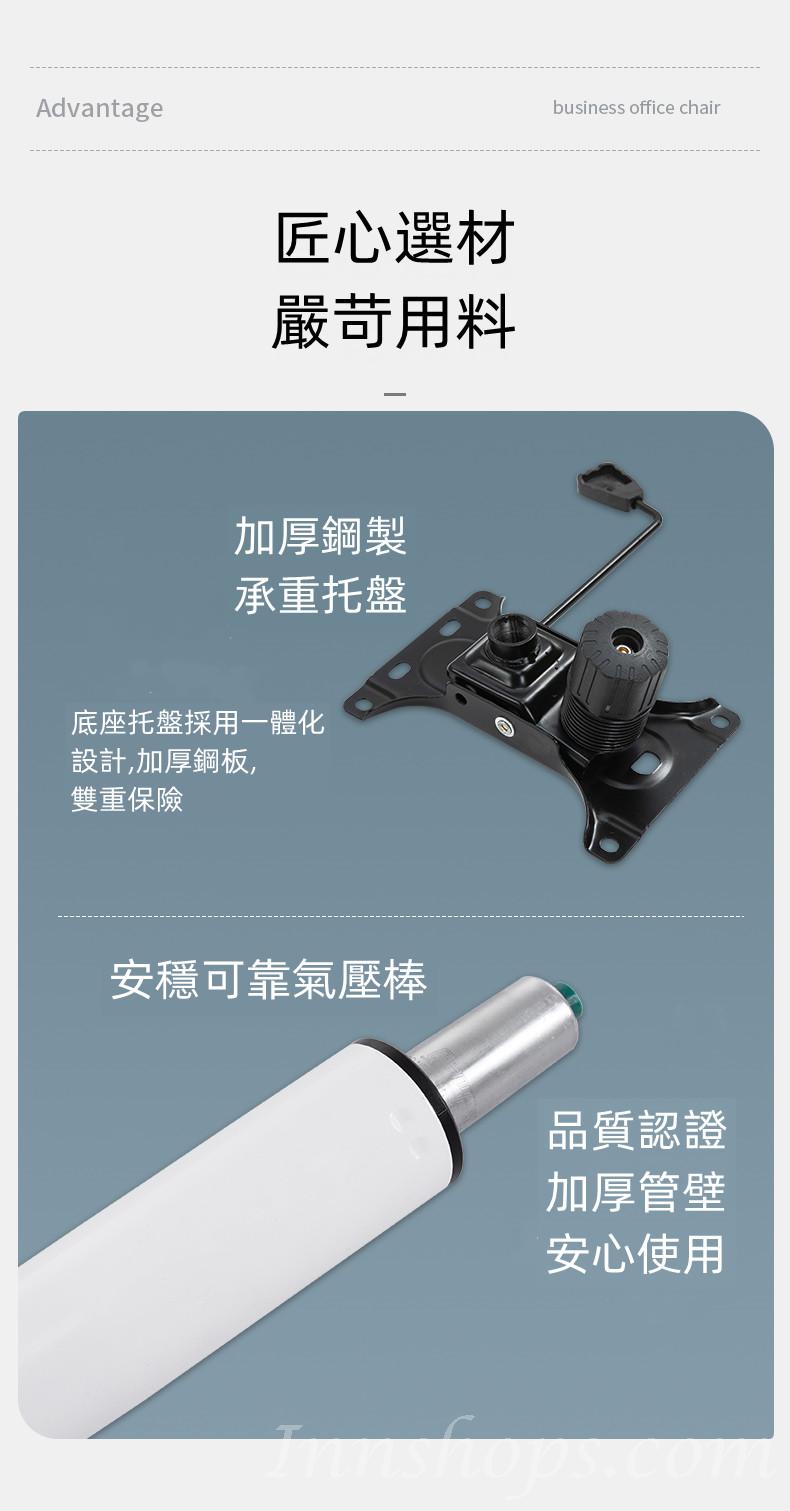 學校家具人體工學辦公椅 電腦椅 家用學生學習轉椅 宿舍靠背舒適久坐書桌椅子(IS8045)