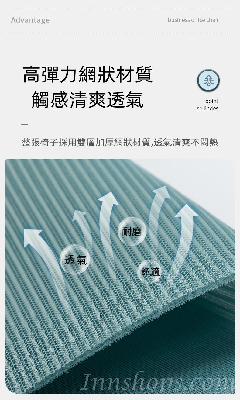 學校家具人體工學辦公椅 電腦椅 家用學生學習轉椅 宿舍靠背舒適久坐書桌椅子(IS8045)