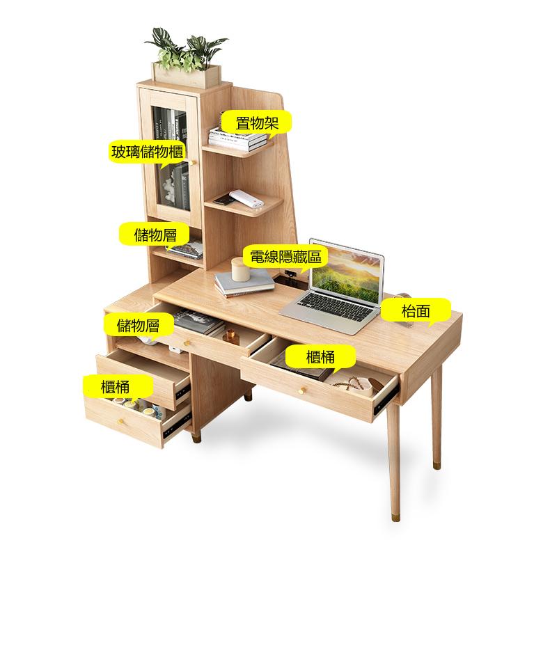 北歐可伸縮書櫃 電腦枱 80cm/100cm/120cm(IS8046)